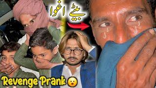 Haji Bhai Ky Bety Kidnap  • Revenge Prank