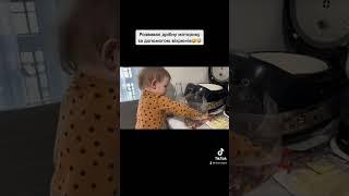 Цікаве заняття #діти #макарони #розвиток #смішнівідео #кумедно