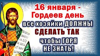 16 января Гордеев день. Что можно и что нельзя 16 января. 16 января – Малахов день. Приметы и обычаи