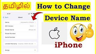 How to Change Device Name in iPhone Tamil | VividTech