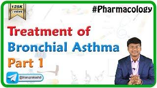 Treatment of Bronchial Asthma - Part 1||  pharmacology