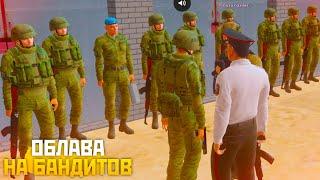 ОБЛАВА НА ОПАСНУЮ БАНДУ! БУДНИ ПОЛКОВНИКА ДПС НА AMAZING RP В GTA CRMP