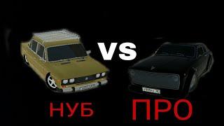 Нуб VS ПРО В Russian Rider Online