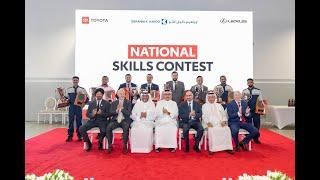 Toyota & Lexus National Skills Contest | Bahrain