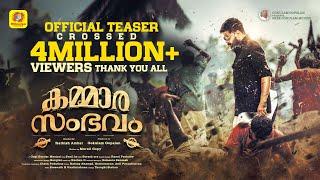 Kammara Sambhavam Official Teaser | Dileep | Rathish Ambat | Murali Gopy