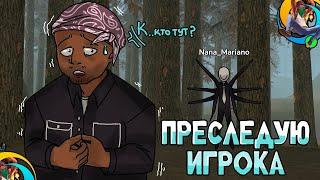 ПУГАЮ ИГРОКОВ В САМП | ONLINE RP GTA SAMP