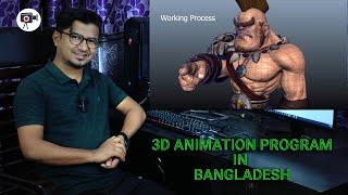 3D Character Animation Course in Adventure Film Academy of Visual Arts Bangladesh