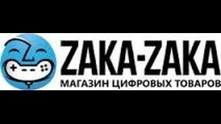 Zaka-Zaka.com | Спонcоры