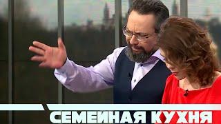 Алла Митрофанова и Александр Ананьев в рубрике "Семейная кухня"