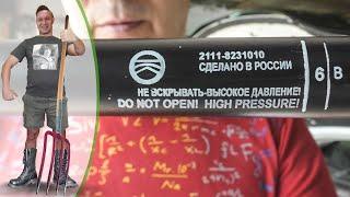 Установка ГАЗОВЫХ УПОРОВ на Капот от ВАЗа ..!