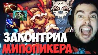 STRAY ЗАКОНТРИЛ МИПО ШЕЙКЕРОМ ПАТЧ 7.31 ! СТРЕЙ 4000 ММР ! carry mid dota 2 ! Лучшее со Стреем