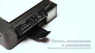 DCP-T510W InkBenefit Plus струйное беспроводное МФУ 3в1