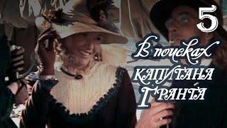 The Search for Captain Grant, Episode 5 (1985) "Ben Joyce"