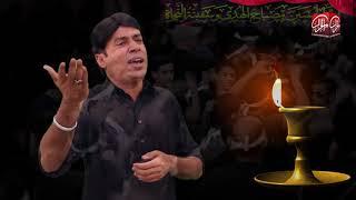 Noha-Jo Bina- E- La Ila Hai-Qamar Jaffri Alzaman Production 2017-18