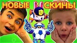 НОВЫЙ СКИН ЛУННЫЙ СПРАУТ!   ДОНАТ !  BRAWL STARS с Crazy Богдаш!