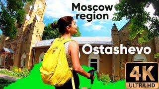 4K Video | Old Russian town Ostashovo walking tour | Moscow oblast