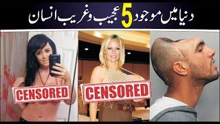 5 MOST unusual people in the world urdu