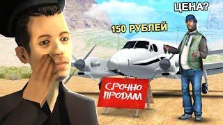 КУПИЛ ВИРТЫ и НАШЕЛ ПРОДАВЦА в GTA SAMP