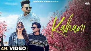 Kahani (Official Video) | Dubs Billa | New Punjabi Song 2025 | Punjabi Gaane