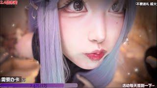 [ ASMR ]丨二呆啾丨DAIDAI | Hand sound Touching Face  | [ 26/9/2024 ]