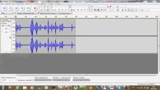 Audacity — простая  программа  для записи и редактирования цифрового аудио