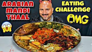 Arabian Mandi Thaal | Eating Heavy Bite | Ulhas Kamathe | Chicken Leg Piece