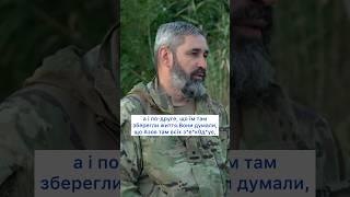 Чи брали в п0*0н? - БРИГАДА АЗОВ