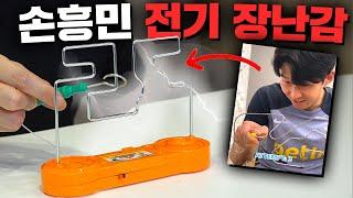 손흥민 선수도 18번만에 성공한 전기퍼즐!!