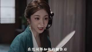 庆余年2：范思辙大型面基海棠朵朵现场，两人首次同框，爆笑全场
