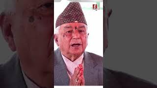 राष्ट्रपति पौडेल अस्पताल भर्ना