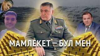 Көлбаевдин алтын кени Ташиевдин досуна тийген