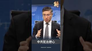 新聞大破解