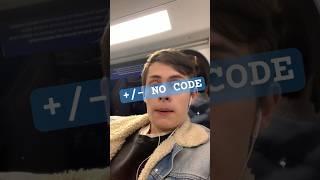 ПЛЮСЫ И МИНУСЫ NO CODE #ит #программирование #разработка #nocode #code #плюсы #минусы #сравнение