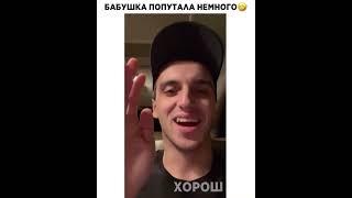 Ебуферен #лекарство  прикол из тик тока