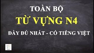 TOÀN BỘ TỪ VỰNG N4 ĐẦY ĐỦ NHẤT - CÓ TIẾNG VIỆT