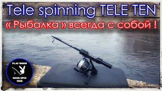 Tele spinning TELE TEN от NANO SPIN MSK. Испытания на воде предсерийного образца.