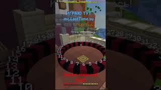 открыл свой сервер! #майнкрафт #minecraft #funtime #sunrise #выживание
