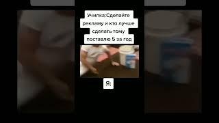 Мем (4)