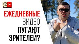 Как часто выпускать видео на YouTube? Сколько видео в день можно загружать?