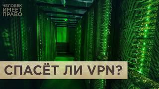 Роскомнадзор требует 60 миллиардов рублей на новые блокировки