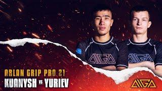 Timur Kuanysh - Yuri Yuriev | AIGA | Arlan Grip PRO 21 | Grappling