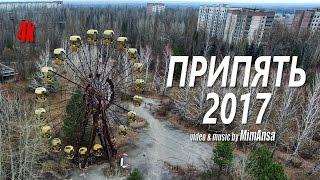 Припять 2017 ( Pripyat 2017 ) Радиация. Зона отчуждения. Город призрак.