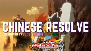 Chinese Resolve | World Championship Suite | Beyblade Metal Masters OST