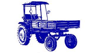 Тракторное самоходное шасси Т-16М. Каталог деталей (1972) /  T-16M tractor. Parts catalog (1972)