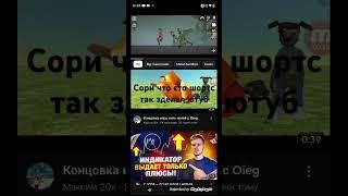 обзор на трейлер игрь вьжьвание в мелон сити