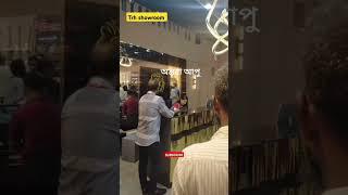 Nusrat Jahan Ontora in trh showroom #rakib_hossain #ontora #nusratjahanontora #trh #tiktok