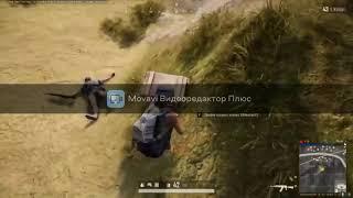 ЧИТ ДЛЯ PUBG ПК БЕЗ БАНА