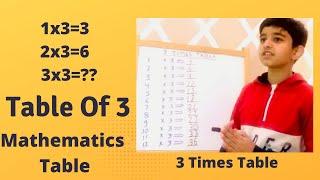 Table of 3 | 3 Times Table |Table of three in British Way |Mathematics Table of Three