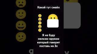 #блокменго #мишки #зуал#дулаьатаатт #яндекседа