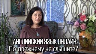 Английский язык для начинающих. Какие навыки Вы освоите на курсах английского Наташи Купер.